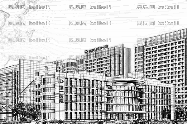 齐齐哈尔市第一医院口腔科