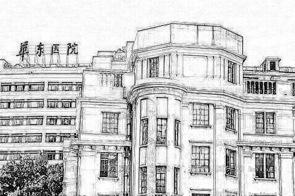 上海复旦大学附属华东医院口腔科