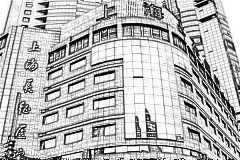 上海长征医院口腔科
