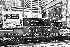 上海东方医院口腔科