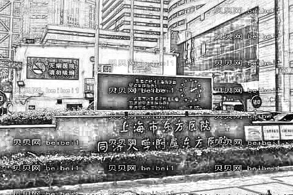 上海东方医院口腔科