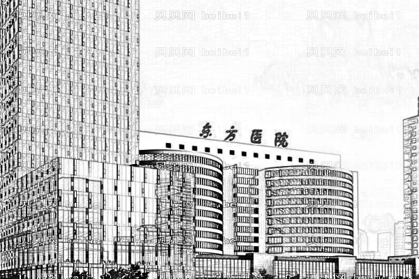 上海东方医院口腔科