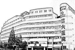 上海第六人民医院口腔科