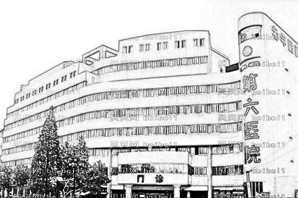 上海第六人民医院口腔科