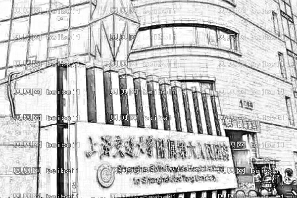 上海第六人民医院口腔科