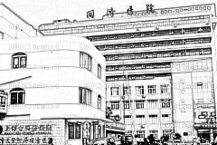 上海同济医院口腔科