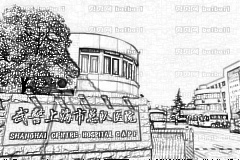 上海武警总医院口腔科