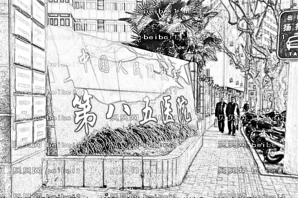 上海85医院口腔科