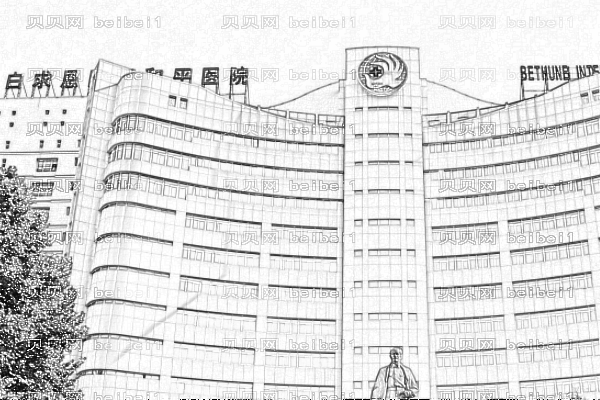 石家庄和平医院祛斑做的好吗_哪位医生做的好