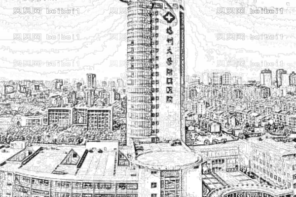 扬大附院口腔科