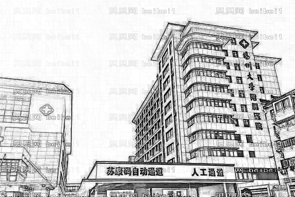 扬大附院口腔科