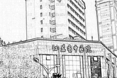 江苏省中医院口腔科