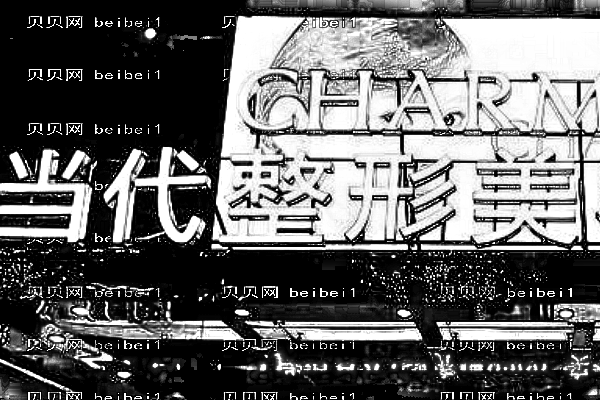 重庆去眼袋整形医院排名榜前三名单_top3口碑实力点评