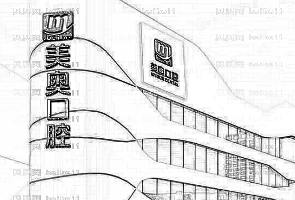 南京全口牙种植整形医院介绍前三！各大机构哪家实力好？