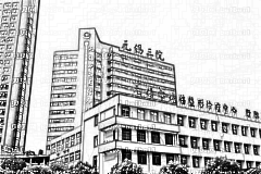 无锡市第三人民医院口腔科