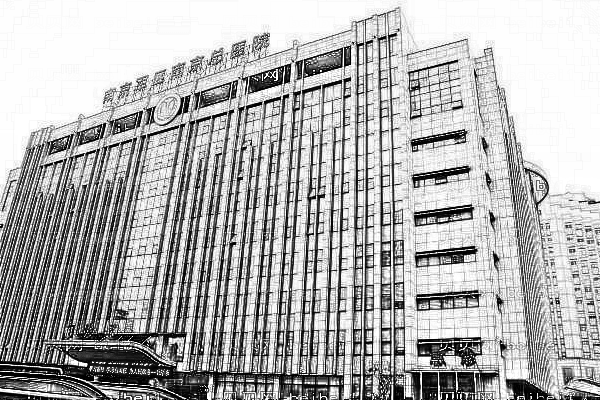 南京军区南京总医院口腔科