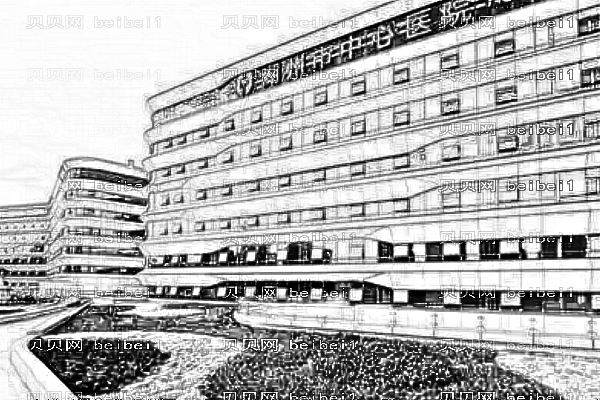 湖州市中心医院口腔科