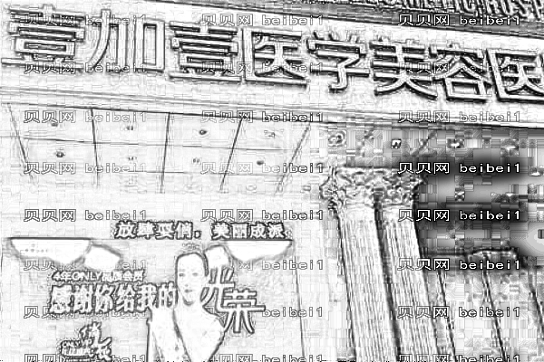 西安双眼皮修复整形医院排名榜前三名单锁定！