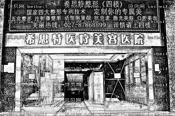 武汉鼻整形医院排名前三!2022口碑实力双重在线