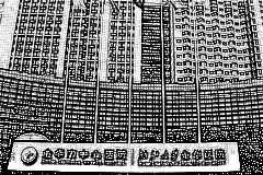 金华市中心医院口腔科