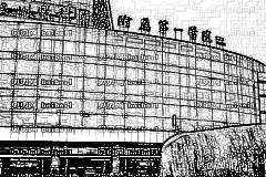 温州医学院附属第一医院口腔科