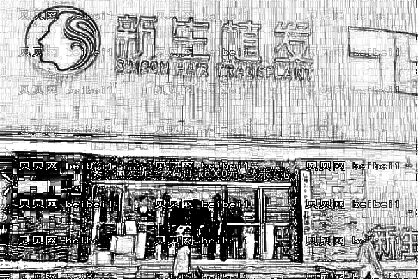 广州十大植发医院排名一览表(前十名单)信息简介