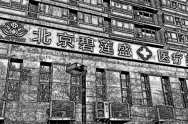 广州十大植发医院排名一览表(前十名单)信息简介