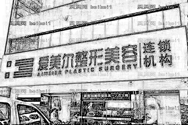 福州五大植发医院排名一览表(前五名单)