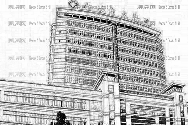 安庆市立医院口腔科