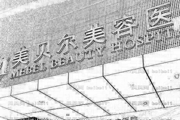 2022南京自体耳软骨隆鼻整形医院口碑来袭!排名榜前三较新发布