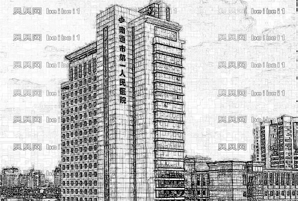 南通市第一人民医院割双眼皮做的怎么样?医生名单