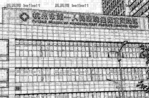 2022杭州十大植发医院排名前十名单公布!公立pk私立
