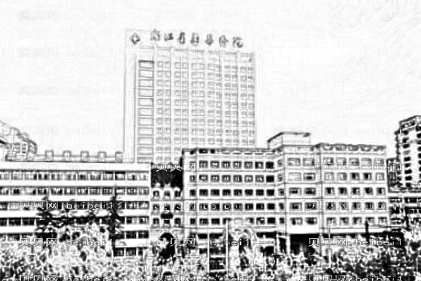 浙江省新华医院口腔科