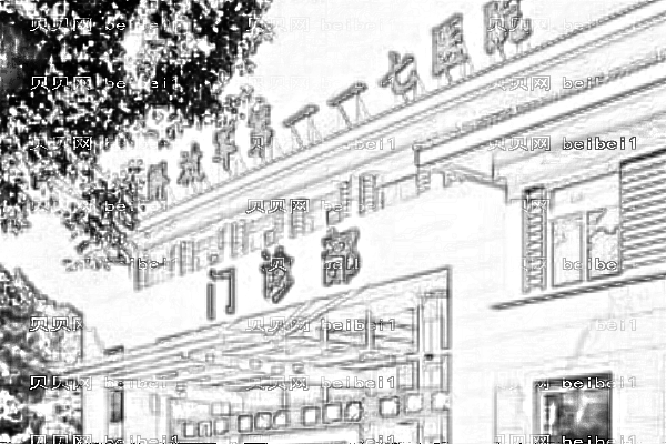 杭州117医院口腔科