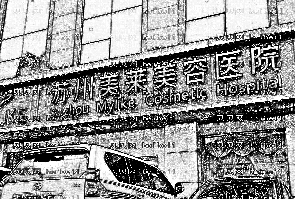 苏州九大植发医院排名公开!不容错过