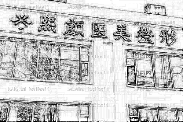 2022海口九大植发医院排名!一起来看看吧