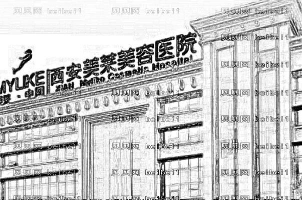 2022西安切开双眼皮整形医院谁做得好?介绍不容错过