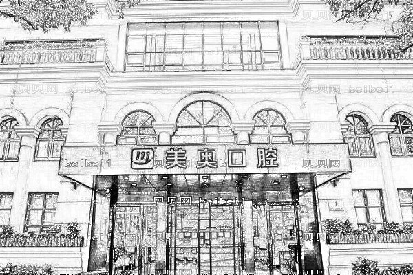 南京牙齿种植哪家医院好？整形医院前三榜单更新