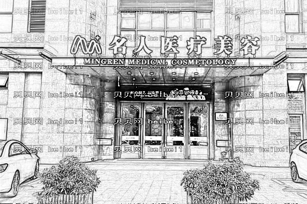 2022温州吸脂整形医院前三强名次公布_看看都有谁