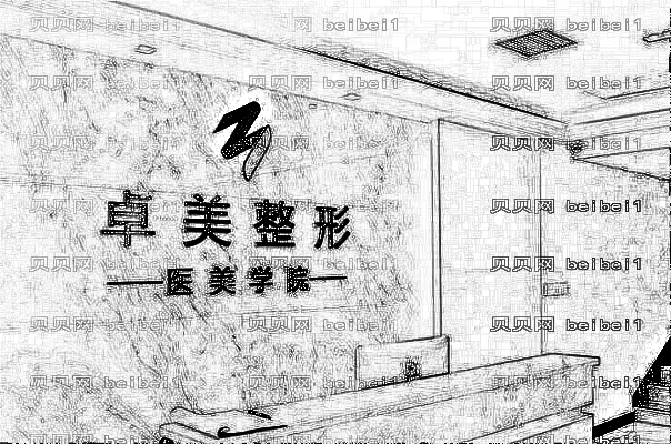 2022武汉开眼角整形医院排名前三口碑名单_各有亮点