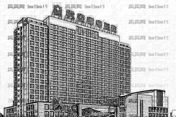 六安市中医院口腔科