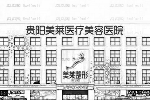2022贵阳自体脂肪填充排名榜三强出炉_网友热评好店