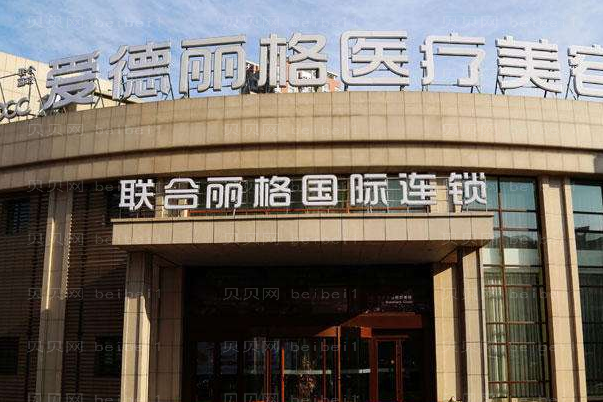 大连双眼皮整形医院排名榜前三榜单发布!口碑简介介绍