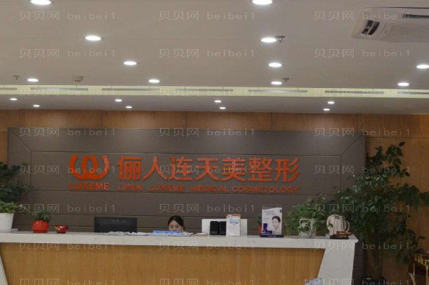 国内鼻翼缩小整形医院前十名单公示!成都艺星排前四