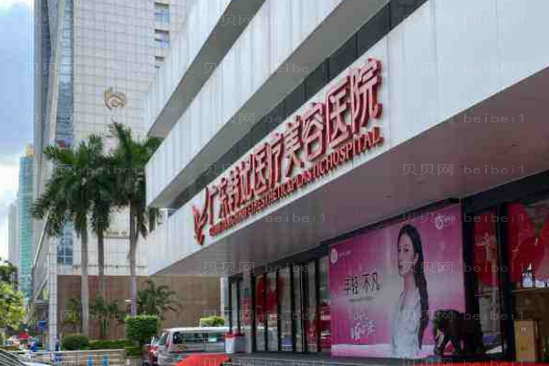 国内眼部手术整形医院排名榜单!私立重磅名单