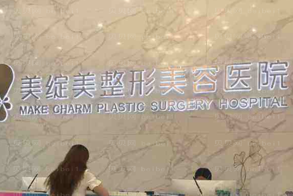 2022国内缩胸手术整形医院排名前十名!前四家你肯定听说过