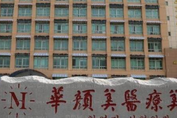 2022国内缩胸手术整形医院排名前十名!前四家你肯定听说过
