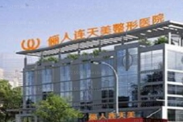 国内鼻头缩小整形医院前十名介绍公示_首位居然是广州