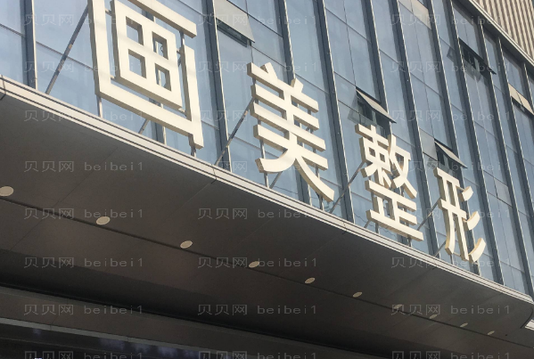 2022西安十大植发医院排名表！实力很强