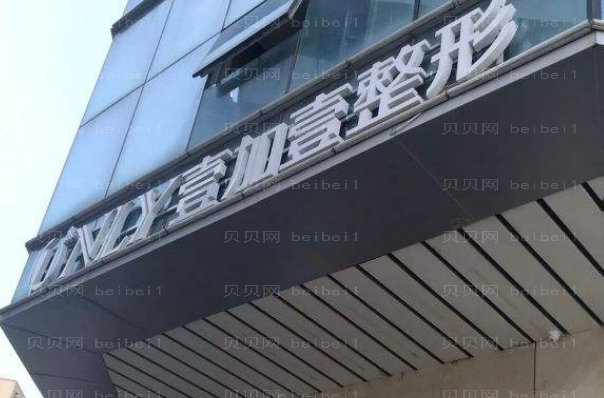2022郑州植发医院前十名单盘点!汇星、东方谁是首位
